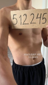 Жиголо Алматы Парень№512245 Активный Хан Whatsapp Фотография №3824590