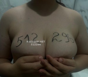 Проститутка Туркестана Девушка№512296 Валерия Фотография №3826969