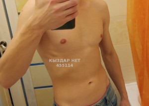 Жиголо Караганды Парень№455114 Серхио Массаж Фотография №3836864