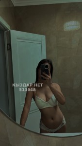 Проститутка Алматы Девушка№513948 Полторашка Фотография №3842061