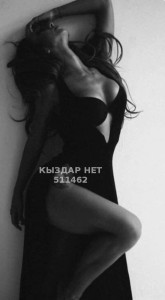 Проститутка Астаны Девушка№511462 Айханым Фотография №3842907