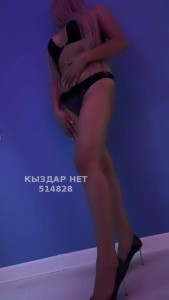 Проститутка Алматы Девушка№514828 Гаухар боди массаж Фотография №3843931
