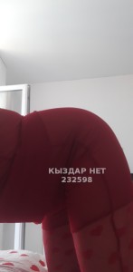 Проститутка Кокшетау Девушка№232598 Диндин Фотография №3850197