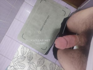 Жиголо Алматы Парень№503987 Жан Фотография №3853337