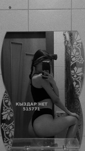 Проститутка Семея Девушка№515771 Body Massage Фотография №3858216