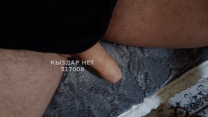 Жиголо Актобе Парень№517008 Пантера Фотография №3859000