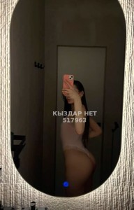 Проститутка Астаны Девушка№517963 Ками Выезд Фотография №3864257