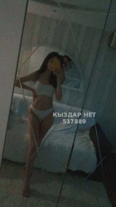 Проститутка Усть-Каменогорска Девушка№517889 Надежда Фотография №3866126