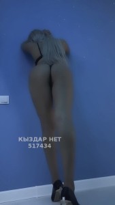 Проститутка Алматы Девушка№517434 София боди массаж Фотография №3867259