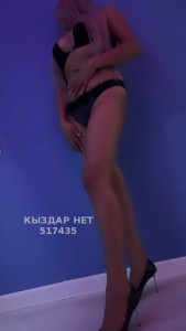 Проститутка Алматы Девушка№517435 Сара боди массаж Фотография №3867348
