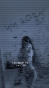 Проститутка Актобе Девушка№442035 Лýна куколка Фотография №3868142