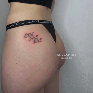 Проститутка Костаная Девушка№518524 Арина Фотография №3868784