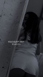 Проститутка Шымкента Девушка№514111 Нас двое Фотография №3878938
