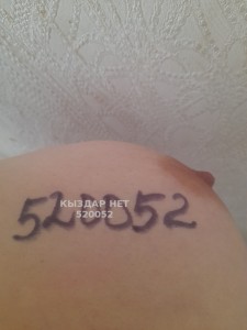 Проститутка Актау Девушка№520052 Наргиза Фотография №3879748