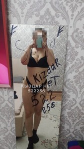 Проститутка Сатпаева Девушка№522256 Saya Фотография №3897397