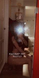 Проститутка Уральска Девушка№522717 Boota Фотография №3907238