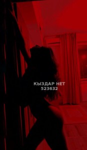 Проститутка Астаны Девушка№523632 Массаж индивидуально Фотография №3909772