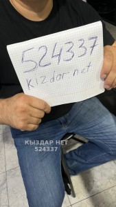 Жиголо Алматы Парень№524337 Sultan Фотография №3914076