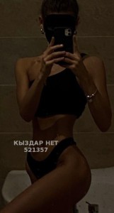 Проститутка Караганды Девушка№521357 Боди массаж Выезд Фотография №3919041