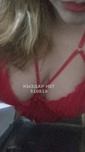 Проститутка Алматы Девушка№510519 Акция Большая попка мбр 25к Фотография №3919232