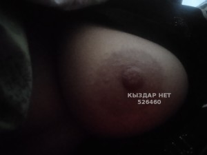 Проститутка Семея Девушка№526460 Карина Фотография №3930801