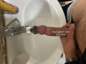 Жиголо Кокшетау Парень№527753 Simpotichen Фотография №3939172