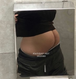 Жиголо Астаны Парень№362080 Выезд Молодой уни Фотография №3939461