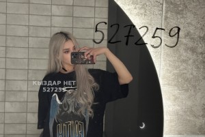 Проститутка Алматы Девушка№527259 Карина Фотография №3948461