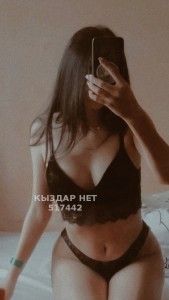 Проститутка Талдыкоргана Девушка№517442 Сая Фотография №3951266