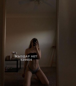 Проститутка Актау Девушка№529604 Жасмин Фотография №3954535