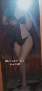 Проститутка Семея Девушка№512858 Дана писать только Whatsapp Фотография №3955950