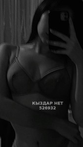 Проститутка Астаны Девушка№526932 Алина Фотография №3960897