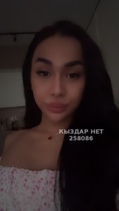 Транс Астаны Транс№258086 Luiza Фотография №3963612