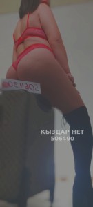 Проститутка Шымкента Девушка№506490 Б У С И Н Ь К А Фотография №3971481
