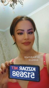 Транс Астаны Транс№512698 Мира Фотография №3974029