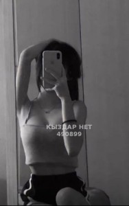 Проститутка Астаны Девушка№490899 Аделя Фотография №3978221
