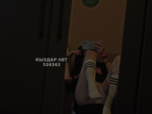 Проститутка Петропавловска Девушка№524343 Амелия Фотография №3978277