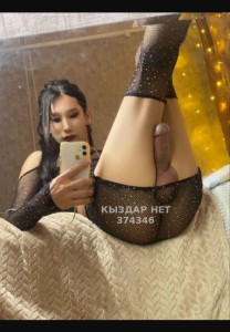 Транс Актобе Транс№374346 Алсу есть нажми на Имя Фотография №3981666