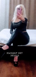Проститутка Уральска Девушка№381012 Вирт по видеозвонку-15000т Фотография №3983049