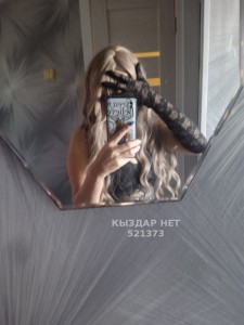 Проститутка Павлодара Девушка№521373 Сочный минет с окончанием Фотография №3983395