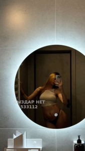 Проститутка Астаны Девушка№533112 Алина Фотография №3987813