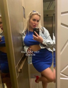 Проститутка Шымкента Девушка№428738 Видео Звонок 5000 Фотография №3989334