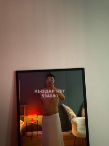 Жиголо Алматы Парень№534080 Царь Фотография №3995716