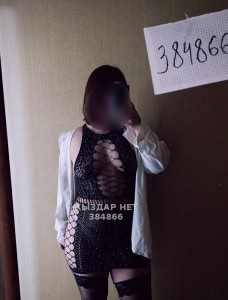 Проститутка Уральска Девушка№384866 Sexy girl big ass Фотография №4000543