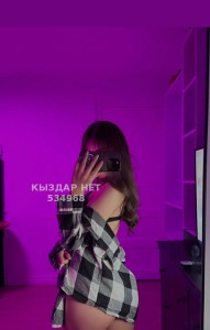 Проститутка Кызылорды Девушка№534968 Камшат Фотография №4005213